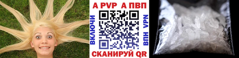 А ПВП VHQ  Лосино-Петровский 