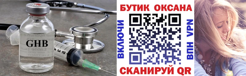 Бутират оксана Лосино-Петровский