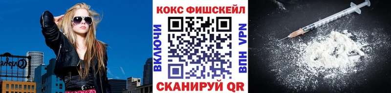 наркотики  Лосино-Петровский  КОКАИН VHQ 