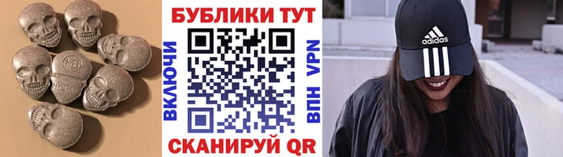 купить закладку  Лосино-Петровский  ЭКСТАЗИ MDMA 