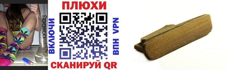 ГАШИШ убойный Лосино-Петровский