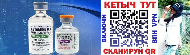 где продают наркотики  Лосино-Петровский  Кетамин ketamine 