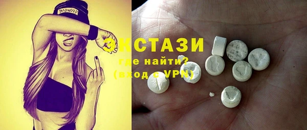 амф Балахна