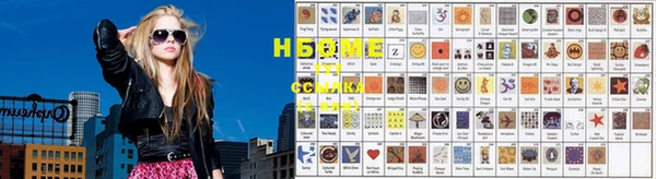 амф Балахна