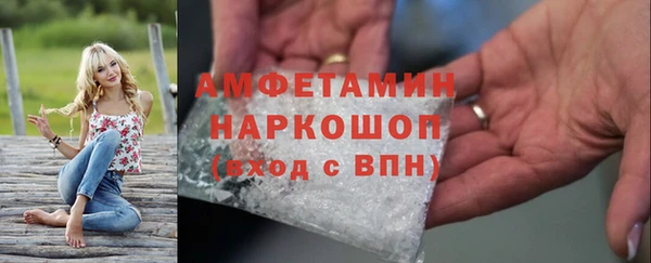 прущий лед Баксан
