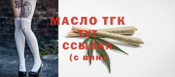 дистиллят марихуана Балабаново
