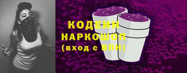 амф Балахна