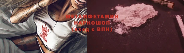 дистиллят марихуана Балабаново