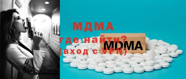 амф Балахна
