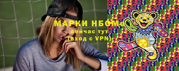 дистиллят марихуана Балабаново
