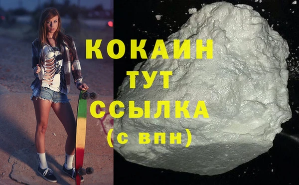 амф Балахна
