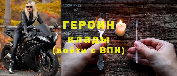 амф Балахна