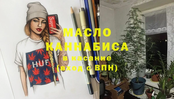 амф Балахна
