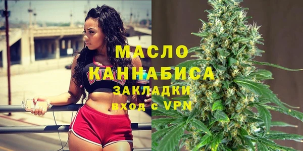 амф Балахна