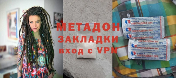 дистиллят марихуана Балабаново