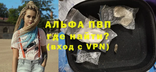 амф Балахна