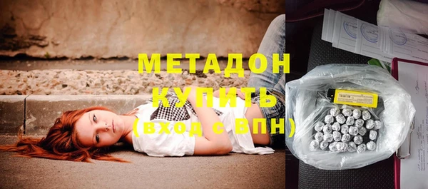 дистиллят марихуана Балабаново