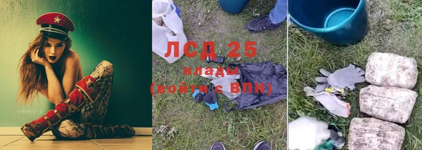 амф Балахна