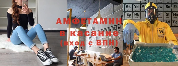 прущий лед Баксан