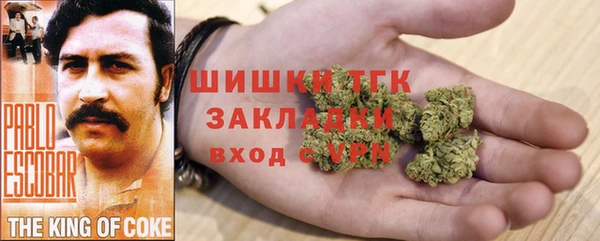 дистиллят марихуана Балабаново