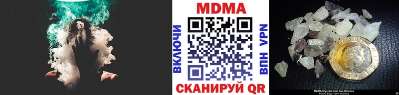 купить наркоту маркетплейс какой сайт omg ссылка MDMA VHQ Лосино-Петровский