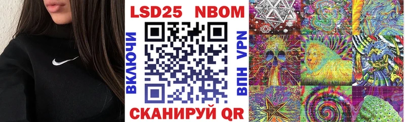 Марки N-bome 1,8мг  где можно купить   omg ONION  Лосино-Петровский 