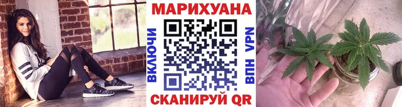 Бошки Шишки Bruce Banner Лосино-Петровский